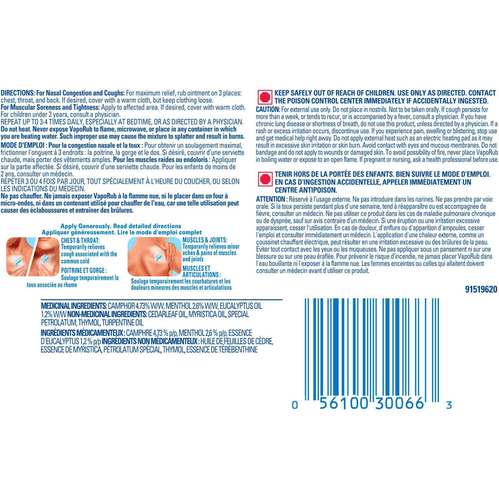 VapoRub Ointment, 57 ml