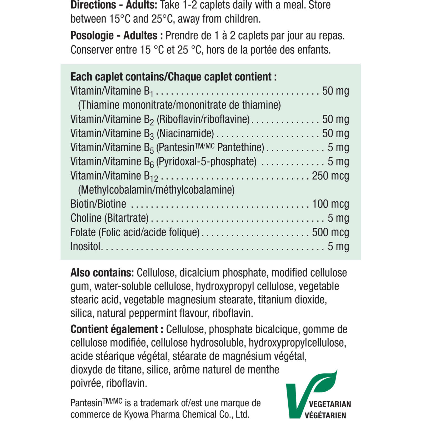 B Complex Caplets, 50 mg