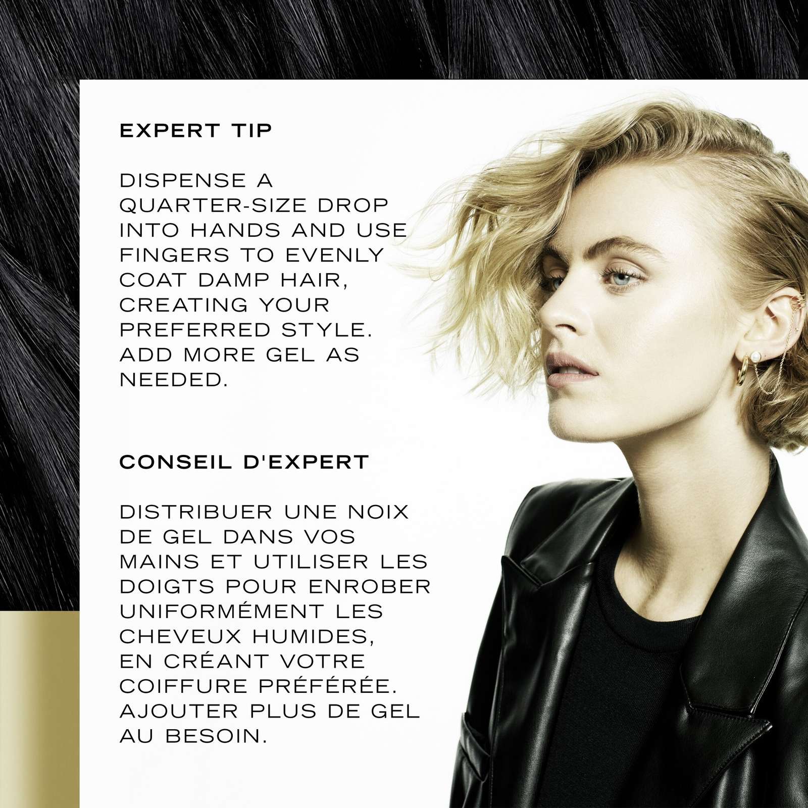 TRESemmé Gel Ultra Firm Control Texture 255ml