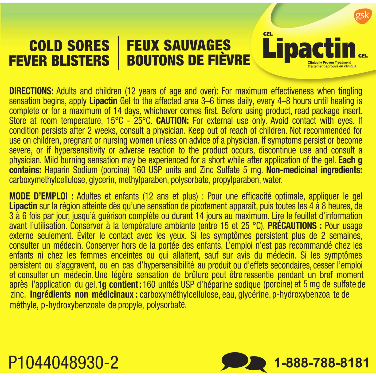 Lipactin Gel, 3g