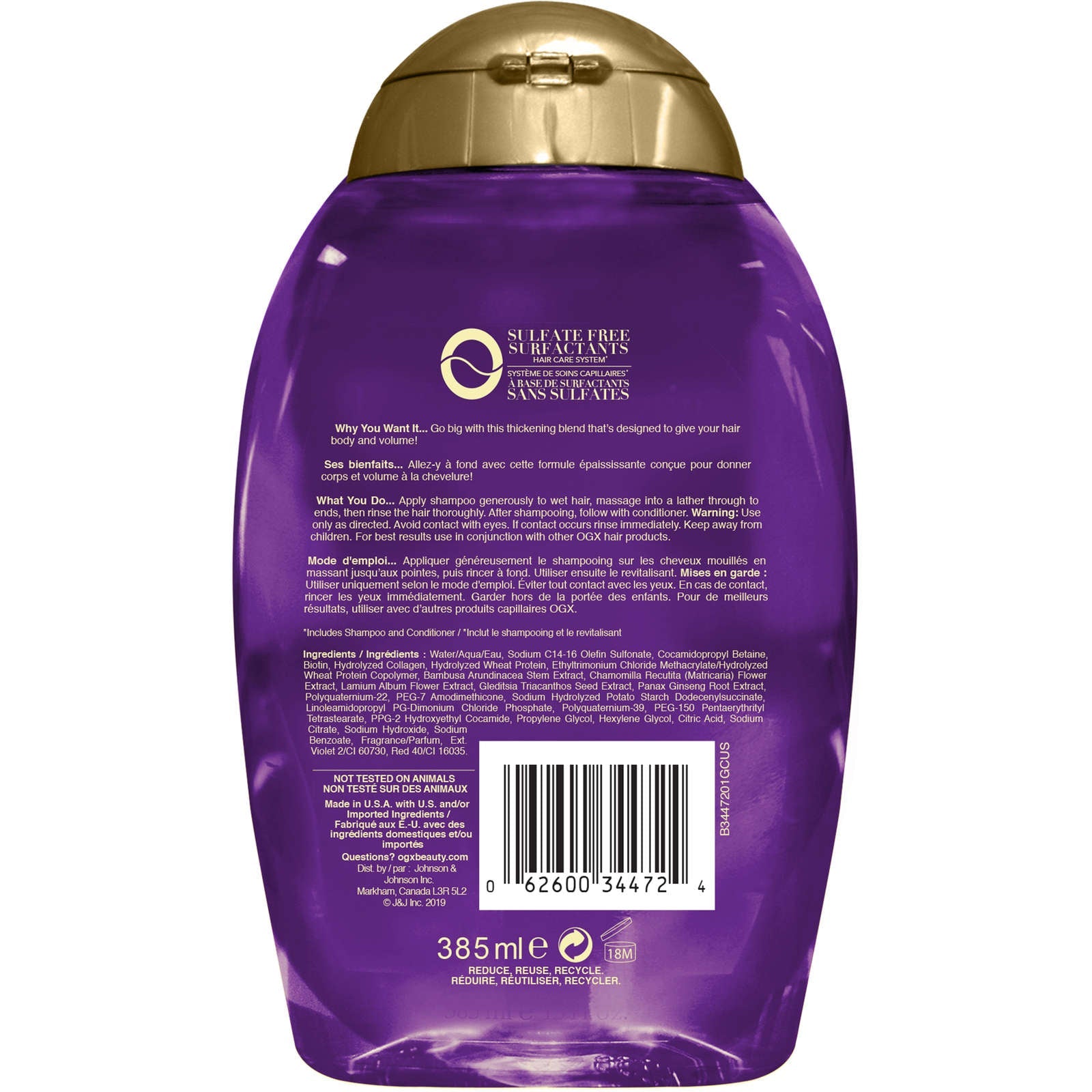 Biotin & Collagen Extra Strength Volumizing Shampoo