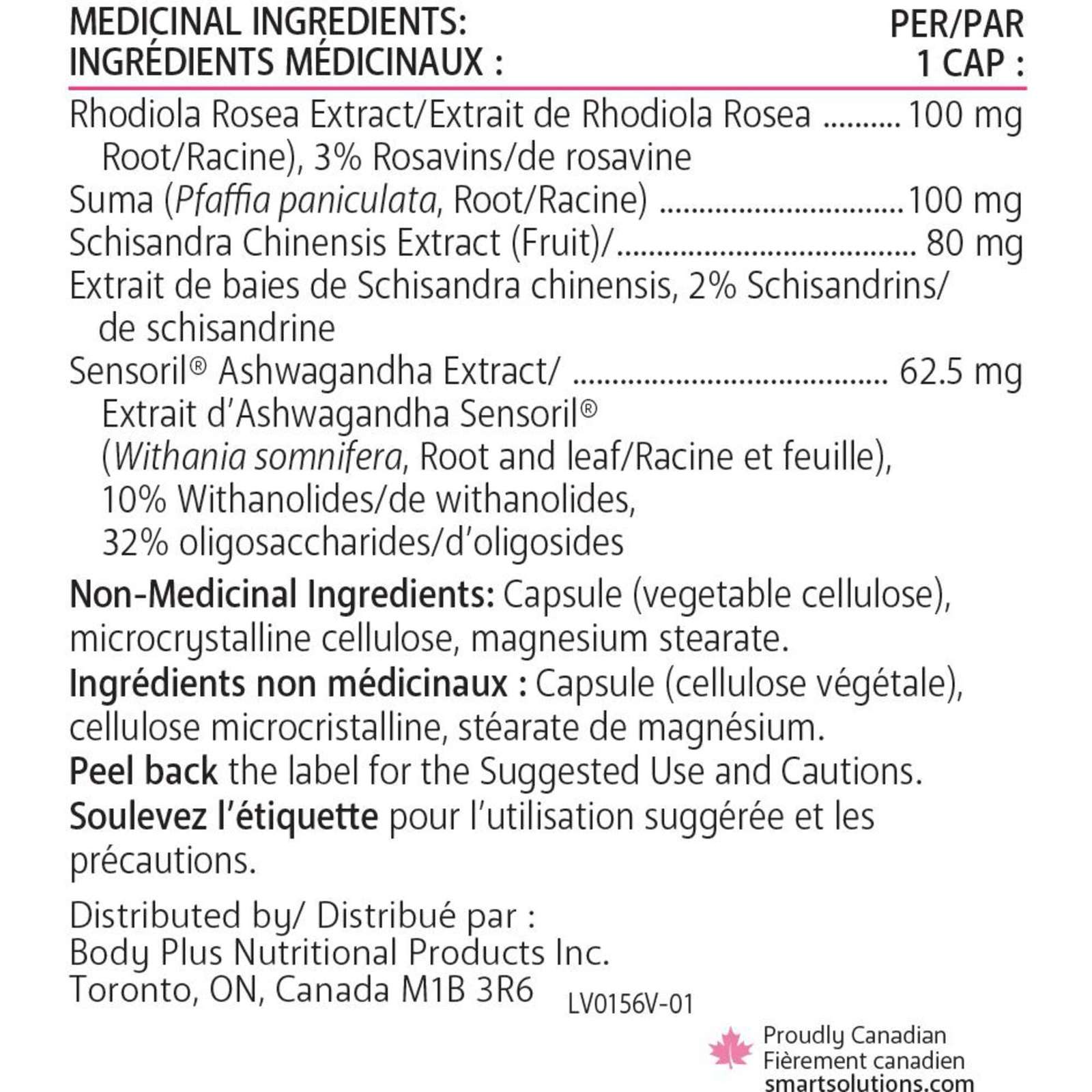 ADRENAsmart