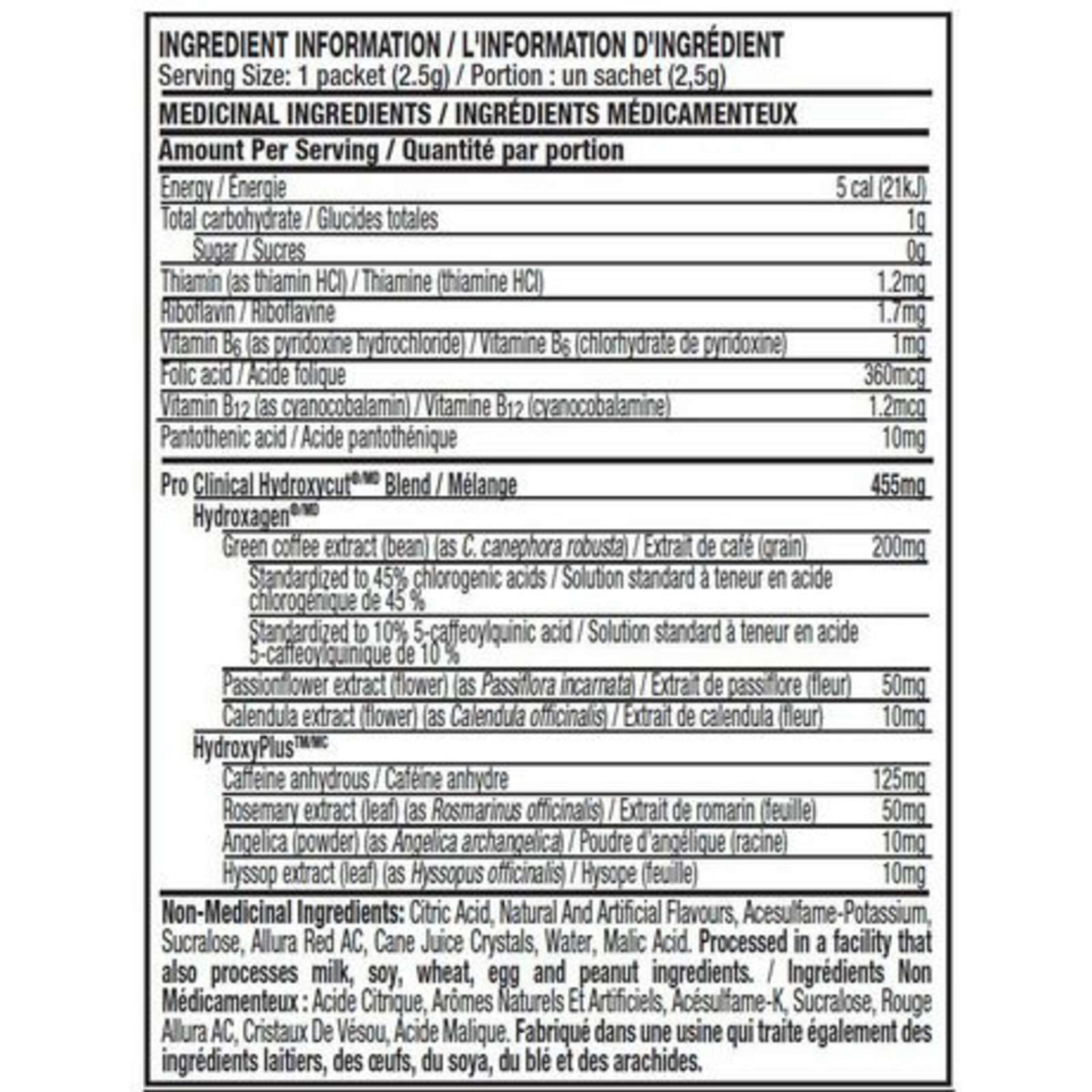 Hydroxycut Wildberry Instant Drink Mi