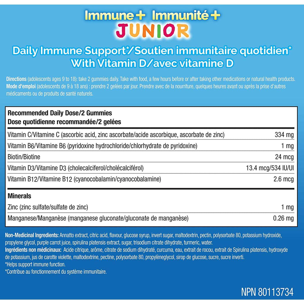 EMERGEN-C Immune+ Kidz (Gummies) (Fun-tastic Fruit)